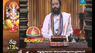 Omkaram 11-03-2014 | Zee Telugu tv Omkaram 11-03-2014 | Zee Telugutv Telugu Show Omkaram 11-March-2014