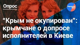 Крымчане ждут приезда "Анна-Мария" на гастроли (26.02.2019 03:42)