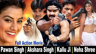 Tridev  Pawan Singh, Arvind Akela Kallu Ji, Akshara Singh ,Neha Shree  Bhojpuri Full Movie