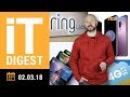 IT Digest: главные анонсы MWC 2018 и другие новости IT Digest: главные анонсы MWC 2018 и другие новости