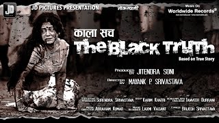Kala Sach - The Black Truth | Official Trailer