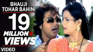 Bhauji Tohar Bahini  Bhojpuri Video Song ] Rangbaaz Raja - Pawan Singh & Urvashi Chaudhary