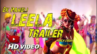 Ek Paheli Leela Official Trailer| Sunny Leone - Launch Event