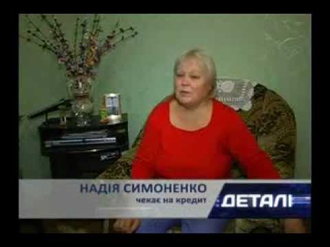 Кредитные брокеры мошенники