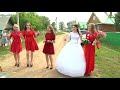 Фрагмент с конца видео Танцы на свадьбе / Деревенская Свадьба Фрагмент с конца видео Танцы на свадьбе / Деревенская Свадьба