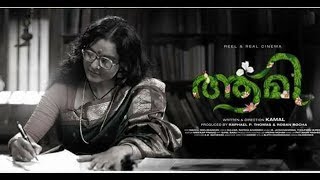 Aami Malayalam Movie Official Trailer | Manju Warrier | Murali Gopy | Tovino Thomas | Kamal