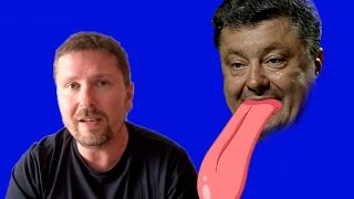 Что имел в виду Порошенко