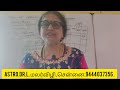 Video -145, ( kumaran KP Astrology youtube channel )