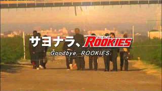 【Movie】ROOKIES (Trailer)【English subtitles】