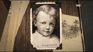 Ленин. Альтернативный взгляд на историю. Красный проект