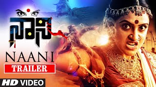 Naani Kannada Movie Trailer || Naani Trailer || Naani || Manish Chandra, Priyanka Rao, Suhasini