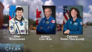 Космическая среда №158 на 28 июня 2017