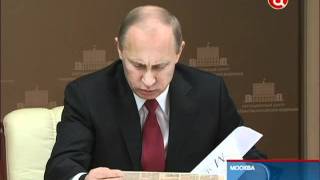 Путин вставляет кировскому холую через вебку