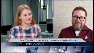 Интервью Шария телеканалу с Западной Украины (23.02.2019 22:32)
