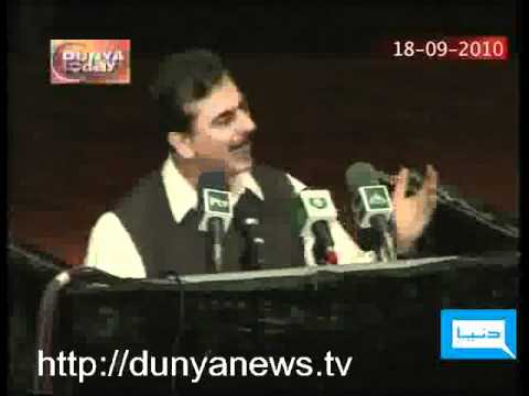 Watch Now Dunya Today 20th September 2010