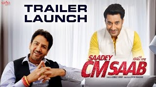 Saadey CM Saab : Trailer Launch | Harbhajan Mann | Gurdas Maan | New Punjabi Movies 2016 | Sagahits