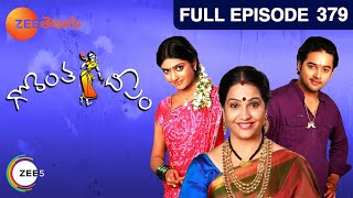 Gorantha Deepam 14-06-2014 | Zee Telugu tv Gorantha Deepam 14-06-2014 | Zee Telugutv Telugu Serial Gorantha Deepam 14-June-2014 Episode