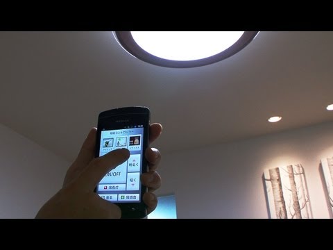 NEC Concept LED Ceiling Light With Integrated Speaker #DigInfo