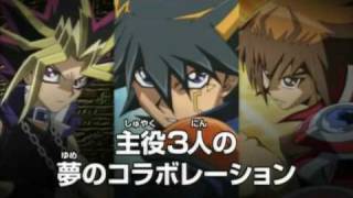 Official Yu-Gi-Oh! 10th Anniversary Movie Trailer