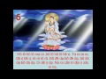 Photo TỤng ChÚ ĐẠi Bi 21 BiẾn CÓ ChỮ ĐĐ ThÍch TrÍ ThoÁt