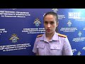 Сводка Три человека поели грибов и погибли Место происшествия 20 09 2018 Сводка Три человека поели грибов и погибли Место происшествия 20 09 2018