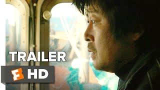 Sea Fog Official US Release Trailer (2016) - Yoo-chun Park Movie