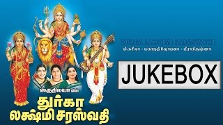 Durga Lakshmi Saraswathi Music Jukebox Durga Lakshmi Saraswathi Music Jukebox
