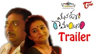 Mana Oori Ramayanam Trailer | Prakash Raj | Priyamani