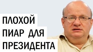 Порошенко, Трамп и линия Киссинджера. Дмитрий Джангиров