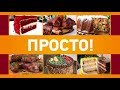Фрагмент с начала видео Хрустящий Салат "Весна на Пороге" | Вы Влюбитесь в Этот Салат | Crunchy Spring Salad Фрагмент с начала видео Хрустящий Салат "Весна на Пороге" | Вы Влюбитесь в Этот Салат | Crunchy Spring Salad