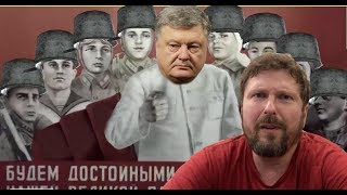 Они изберут Порошенко повторно