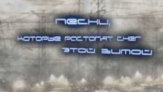 Scartown new album trailer