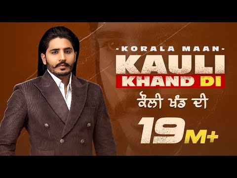 Kauli Khand Di (Official Video)| Korala Maan | Desi Crew| New Punjabi Song 2021| Latest Punjabi Song