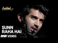 Sunn Raha Hai Na Tu Full Video Song Aashiqui 2 (Official)  Aditya Roy Kapur, Shraddha Kapoor