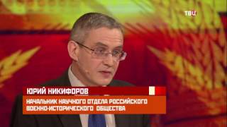 Война и Победа: благодаря или вопреки? Красный проект