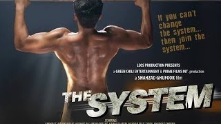 The System Movie | Official Theatrical Trailer 2014 | HD