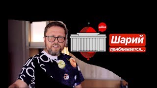 Команда Партии Шария. Первая пятерка (18.06.2019 15:13)