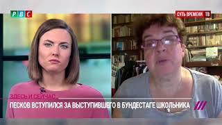 Как "Мальчик из Уренгоя" спровоцировал каминг-аут антисоветчиков и русофобов.