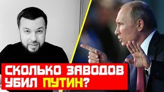 О волне банкротств в России. Что происходит