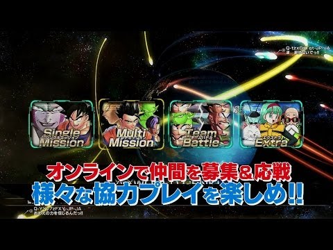 Tráiler de lanzamiento de Dragon Ball Z: Battle of Z Tráiler de lanzamiento de Dragon Ball Z: Battle of Z