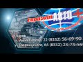 Фрагмент с начала видео Порезанный мужчина пришел за помощью в магазин на ул. Труда. Место происшествия 11.12.2017 Фрагмент с начала видео Порезанный мужчина пришел за помощью в магазин на ул. Труда. Место происшествия 11.12.2017