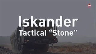 Iskander. Tactical «Stone»