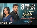 Kaffara Episode 32 - [Eng Sub] - Ali Ansari - Laiba Khan - Zoya Nasir - 28th Aug 2024 - HAR PAL GEO