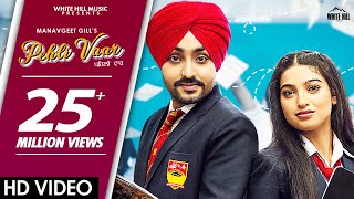 PEHLI VAAR (Official Video)  Manavgeet Gill  New Punjabi Love Song 2019 / 2020  White Hill Music