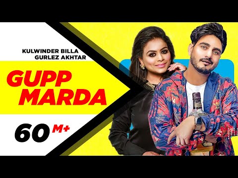 Gupp Marda (Official Video) | Kulwinder Billa Feat Gurlej Akhtar | Latest Punjabi Songs 2020