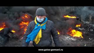 КенФМ: Немцам не расcкажут в СМИ о снайперах на Майдане