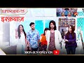 Ishqbaaz  Season 1  Episode 75  Oberois kar rahe hai ek party organise!