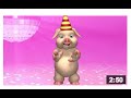 Ο Gaidaros Ο ΓΑΙΔΑΡΟΣ Greek Children's Songs