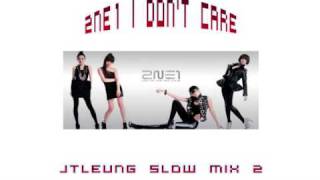 2NE1 (투애니원) - I Don't Care (JTLeung Slow Mix)
