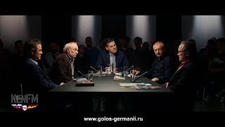 Немцы о грязных методах ЦРУ по достижению глобального господства США